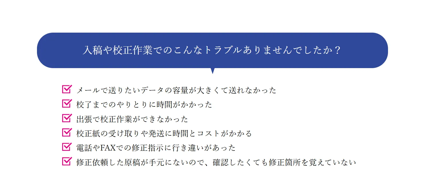 こんなお悩みありませんか？