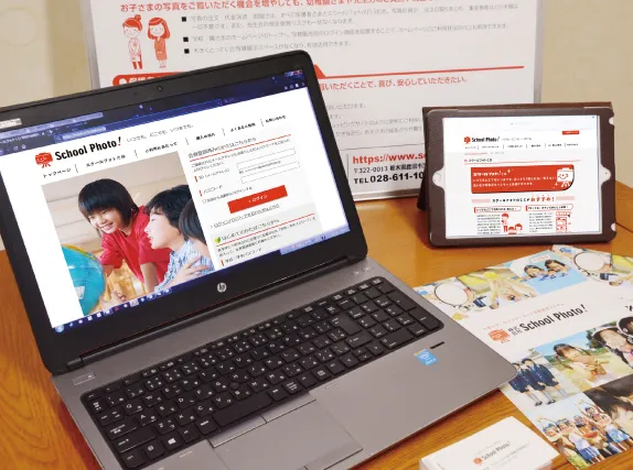 ホームページ制作サービス