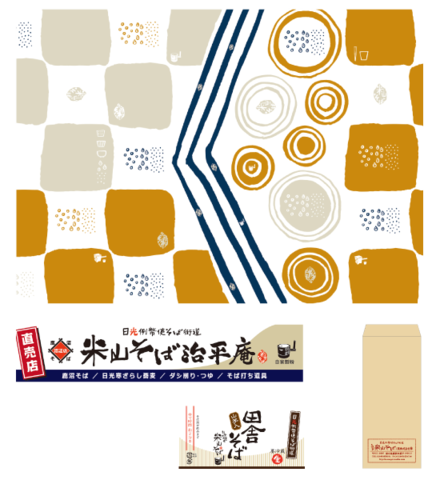 制作実績例 株式会社大塚カラー 制作実績例 株式会社大塚カラー